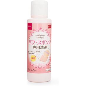 Daiso Detergent Cleaning for Markup Puff and Sponge 80ml