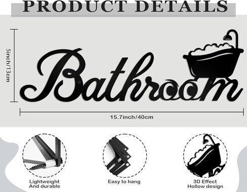 Kas Home Metal Bathroom Wall Decor, Rustic Bathroom Letter Signs Bathtub Wall Art Hanging Decorations for Home Bedroom Hotel Decor (Black-b2, 5x15.7 inch) in Saudi Arabia