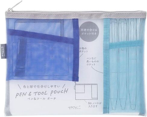 Midori Mesh Pouch, Pen Case, Tool Pouch in Saudi Arabia