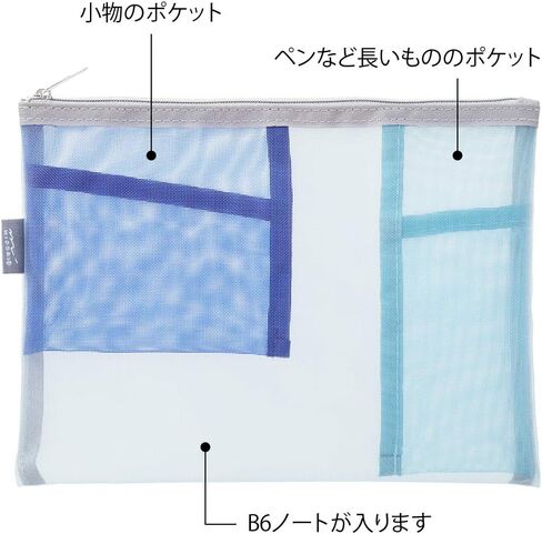 Midori Mesh Pouch, Pen Case, Tool Pouch in Saudi Arabia