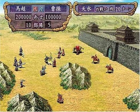 Romance of Three Kingdoms 8 PS2 (Renewed) in Saudi Arabia