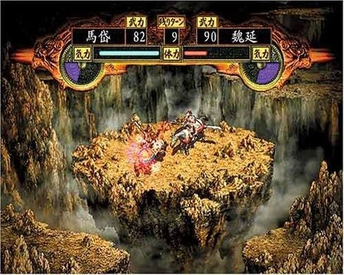 Romance of Three Kingdoms 8 PS2 (Renewed) in Saudi Arabia