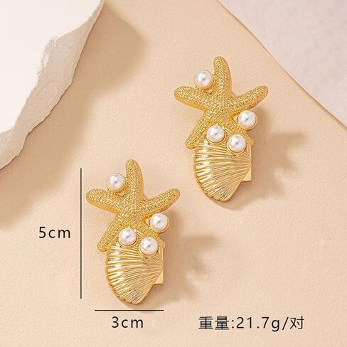 Gold Shell Earrings for Women 14k Gold Starfish Stud Earrings Big Pearl Seashell Earrings Beach Summer Beach Jewelry Gift for Girls Women in Saudi Arabia