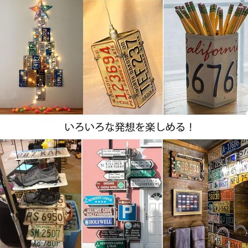 Japanese Motorcycle License Plate, 7" x 4" Personalized Decorative Metal Aluminum License Plate, Sizes for Bikes, Bicycles, Wagons, Kid's Ride On Cars, Walkers, Golf Carts, ATV in Kuwait