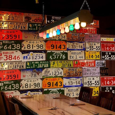 Japanese Motorcycle License Plate, 7" x 4" Personalized Decorative Metal Aluminum License Plate, Sizes for Bikes, Bicycles, Wagons, Kid's Ride On Cars, Walkers, Golf Carts, ATV in Kuwait