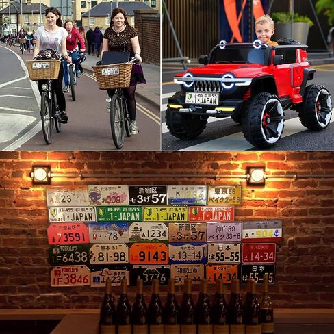 Japanese Motorcycle License Plate, 7" x 4" Personalized Decorative Metal Aluminum License Plate, Sizes for Bikes, Bicycles, Wagons, Kid's Ride On Cars, Walkers, Golf Carts, ATV in Kuwait