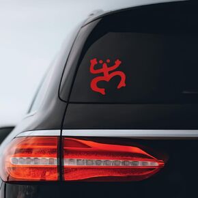 Coqui Puerto Rico Frog - Sticker Decal Notebook Car Laptop 4" x 4" (Red)