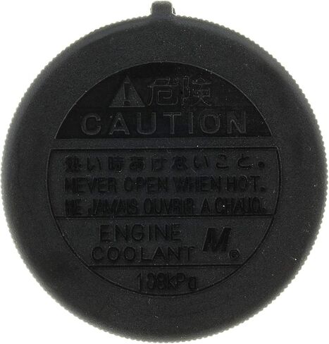 Stant Engine Coolant Reservoir Cap, Black in Saudi Arabia
