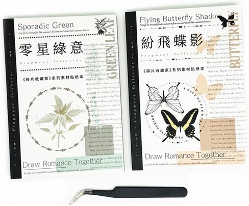 عبوتان من كتاب ملصقات واشي، 80 ورقة مع 360 قطعة من ملصقات الأفلام و40 ورقة لاصقة لسجل القصاصات، من أجل لوازم دفتر اليومية غير المرغوب فيها (أخضر) in Kuwait