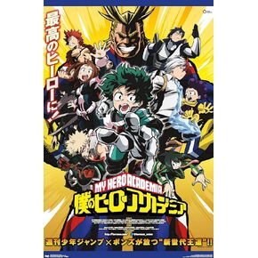 Trends International My Hero Academia - Key Art Wall Poster, 22.375" x 34", Unframed Version