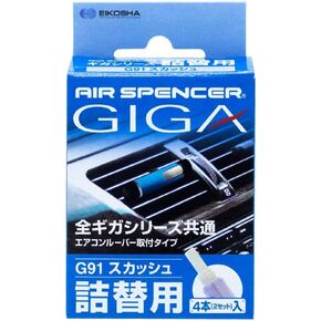 Air Spencer (G91 GIGA Squash Scent Air Freshener Refill
