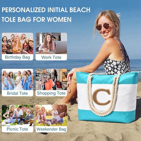 هدايا شخصية من بيكوكان للنساء، حقيبة شاطئ قماشية كبيرة أولية، حقيبة حمل كبيرة على الشاطئ، هدايا عيد ميلاد للشاطئ لأصدقائها وأمها وأختها in Kuwait