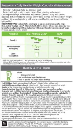 herbalefe Formula 1- Shake Mix -Paan - 500 Gms in Saudi Arabia