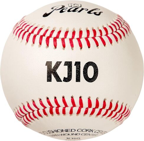 KJ10 Baseballs - One Dozen in Saudi Arabia
