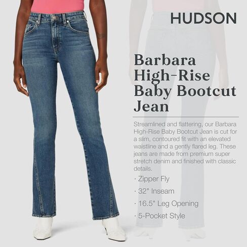 HUDSON Women's Barbara High-rise Baby Boot in Saudi Arabia