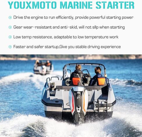 Youxmoto Starter Fit for Mercury Fit for Mariner Outboard Fit for Marine 50 60 70 75 80 90 Hp 1973-1999، 50ELPTO 60ELPTO 75ELHPTO 80EL، 50-57485، 50-60315، 50-65436، 50-66015، 50-88119 in Kuwait