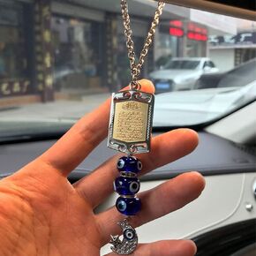 Islam Muslim Quran AYATUL KURSI Car Pendant car Hanging