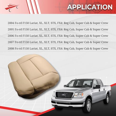Automotive Seat Cover Driver Side Bottom Replacement Leather Seat Cover Tan for 2005-2008 Ford F-150 Lariat in Saudi Arabia