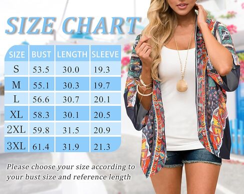 Womens Kimono Cover Ups for Beach Floral Short Sleeve Loose Summer Cardigan in Saudi Arabia