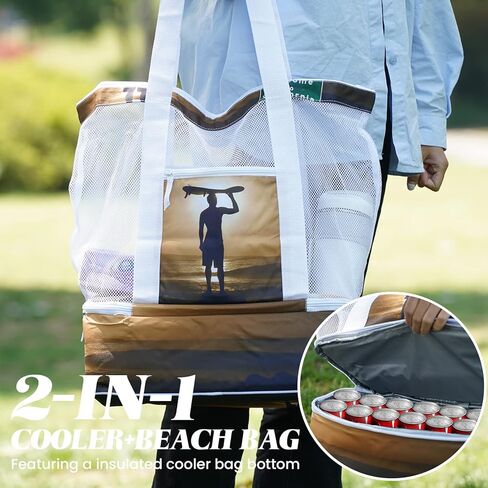 حقيبة شاطئ بسيطة وفاخرة مع مبرد، حقيبة شاطئ شبكية بسحاب، حقائب شاطئ لحمام السباحة والسفر على الشاطئ in Kuwait