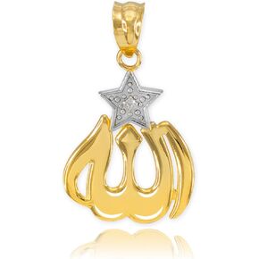 Middle Eastern Jewelry 10k Two-Tone Gold Diamond-Accented Star Islamic Allah Charm Pendant