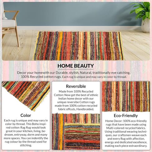 Ekakshx Hand Woven Jute Braided Rug, 2'x3' Natural Color Door Mat Entryway Rug Reversible Farmhouse Accent Rugs for Living Room, Kitchen, Bedroom - 24x36 Inches in Saudi Arabia