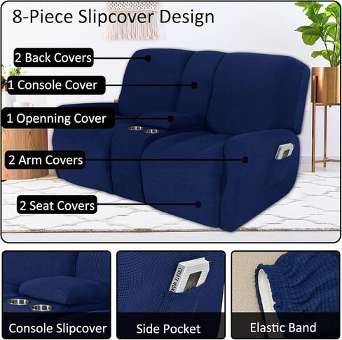 NILUOH Reclining Loveseat with Console Slipcover, 8-Piece Stretch Jacquard Recliner Cover 2 seat Loveseat Recliner Sofa Cover Non Slip Recliner Couch Cover with Storage Pocket (Beige) in Saudi Arabia