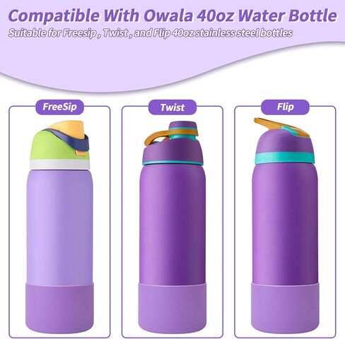حذاء بوزن 24oz متوافق مع Owala، قطعتان من السيليكون الواقي المضاد للانزلاق بوزن 24oz، مناسب تمامًا لـ FreeSip، Twist، وFlip in Kuwait
