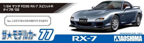 أوشيما مازدا FD3S RX-7 سبيريت R Type B '02 1:24 مجموعة نماذج مقياس in Saudi Arabia