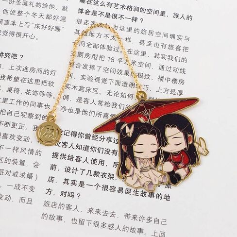 2Pcs Anime Mo Dao Zu Shi Keychain, LAN Wangji Wei Wuxian Metal Hollowing Bookmark, Book Markers Set for Students Reading Gifts in Saudi Arabia
