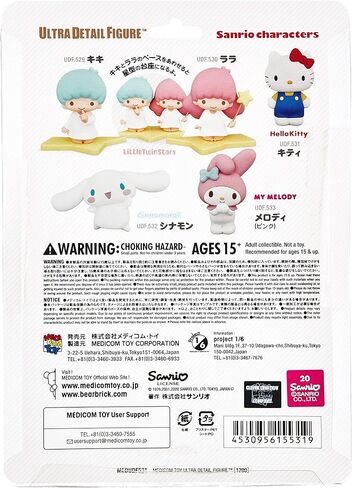 شخصيات Medicom UDF Sanrio #1 هالو كيتي in Saudi Arabia