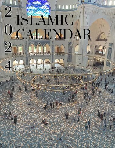 2024 وهجري 1445 1446 تقويم جداري إسلامي، خط عربي مكتوب بخط اليد/هدية رمضان/مخطط إسلامي، فن ديني، هدية إسلامية in Saudi Arabia