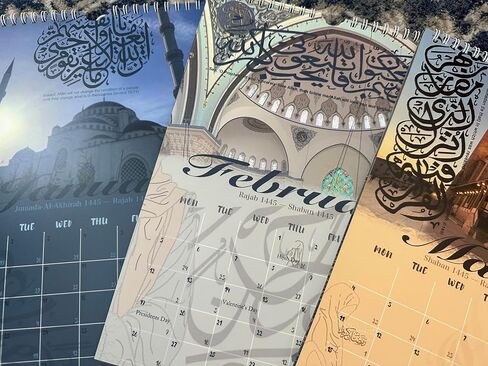 2024 وهجري 1445 1446 تقويم جداري إسلامي، خط عربي مكتوب بخط اليد/هدية رمضان/مخطط إسلامي، فن ديني، هدية إسلامية in Saudi Arabia