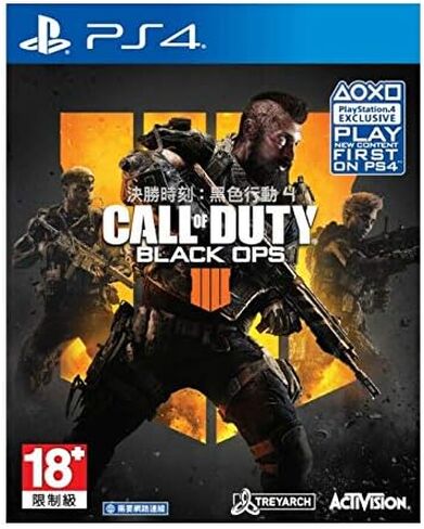 Call of Duty: Black Ops 4 - PlayStation 4 in Saudi Arabia