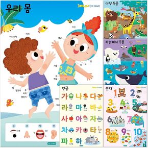 Leveram Korean Alphabet Chart Korean Language Poster Hangul Alphabet and Basic Word Learning Wall Chart about Alphabet Body Animal Number Korean Posters for Beginners Adult and Kids Set of 5 in Saudi Arabia