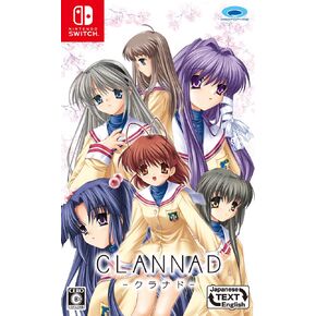 النموذج الأولي Clannad للنسخة اليابانية المجانية من منطقة NINTENDO SWITCH
