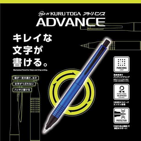قلم رصاص ميكانيكي uni Kurutoga Advance Upgrade Model 0.5 مم، جسم معدني مسدس (M510301P.43)، أسود in Kuwait