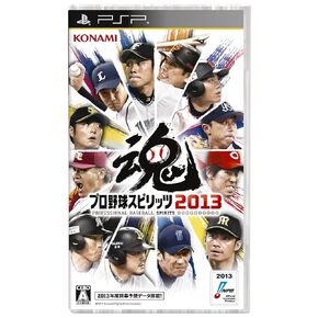 Pro Yakyuu Spirits 2013 [Japan Import]