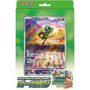 Pokémon Card Game Scarlet & Violet Special Jumbo Card Set Ogerpon (Japanese ver)