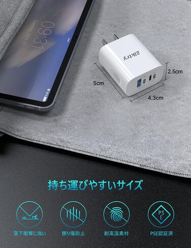iPhone Fast Charger[MFi Certified], Elktry 20W Dual-Port Wall Charger Block with PD 3.0 USB-C & QC 3.0 USB-A and 6ft Lightning Cable Compatible with iPhone 13/12/11 Pro, XS/XR/X/8, iPad, AirPods in Saudi Arabia