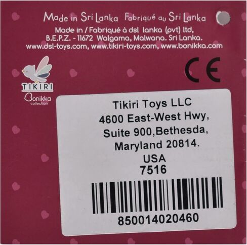 تيكيري تويز بونيكا بيبي إريا - دمية طفل عضوية (وردي ترابي) in Kuwait