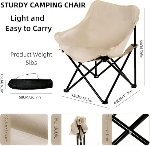 كراسي التخييم OSWIN، كرسي الحديقة يدعم 300 رطل، كرسي محمول خفيف الوزن للتخييم قابل للطي مع حقيبة حمل للتخييم والشاطئ والنزهة (كاكي) in Kuwait