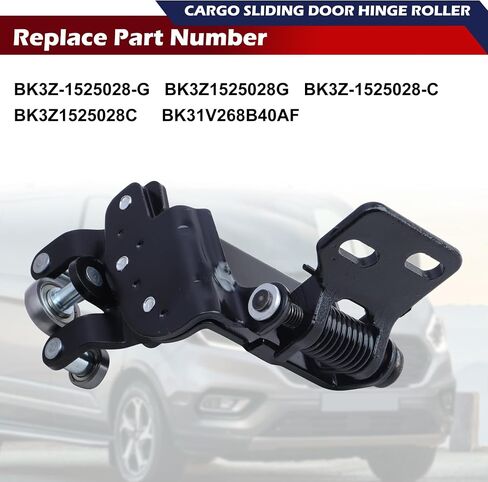 BK2Z-1525000-D Right Side Cargo Sliding Door Roller Hinge Lower Side Compatible with 2015 2016 2017 2018 2019 Ford Transit-150 Transit-250 Transit-350 HD in Saudi Arabia