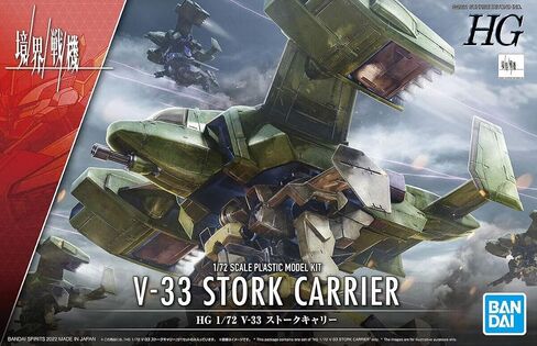 Gundam - HG 1/72 V-33 Stork Carrier - Model Kit in Saudi Arabia