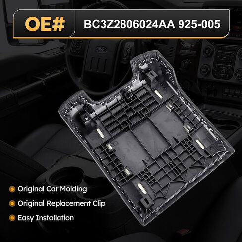 غطاء وحدة التحكم المركزية BC3Z2806024AA، غطاء صندوق مسند الذراع المركزي لسيارة Ford F-250 F-350 F-450 F-550 Super Duty Replaces# BC3Z-2806024-AA 925-005 أسود in Saudi Arabia