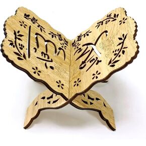 KYMY Quran Holder Stand Muslim Al-Quran Rehal Book Stand,Foldable Wooden Prayer Books Shelf for Koran Holy Bible Books,Eid Ramadan Reading Shelf for Religious Gift (Wood-Small)