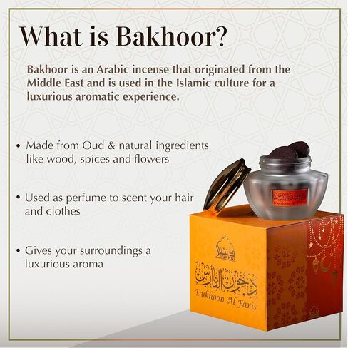 دخون الخليج عود بخور من دخاني | بخور عربي أصيل | برطمان 40 جم | صناعة يدوية، فاخرة | مزيج شرقي حار | مثالية لسلال هدايا الصلاة ورمضان والعيد in Kuwait