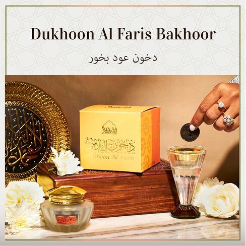 دخون الخليج عود بخور من دخاني | بخور عربي أصيل | برطمان 40 جم | صناعة يدوية، فاخرة | مزيج شرقي حار | مثالية لسلال هدايا الصلاة ورمضان والعيد in Kuwait