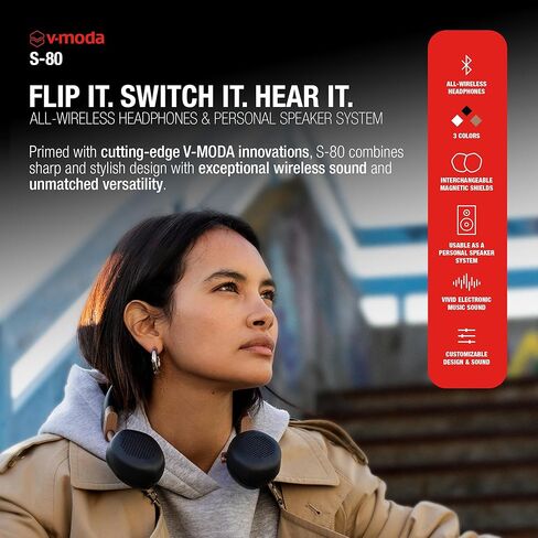 سماعات رأس بلوتوث V-MODA S-80 مغلقة من الخلف - أسود in Kuwait