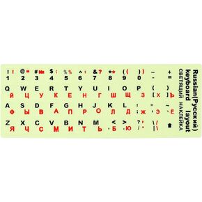 PATIKIL Russian Keyboard Stickers Glow in The Dark, Luminous Universal Keyboard Replacement Cover for Notebook Desktop Computer, Red Lettering